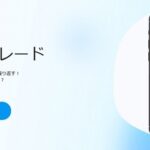 仮想通貨+自動売買おてがるトレードのおすすめ設定をブログで紹介